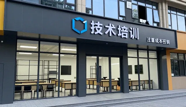 配套支持选择技术咨询的方法